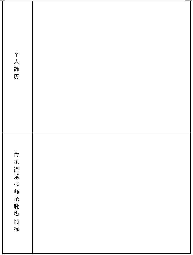 from clipboard