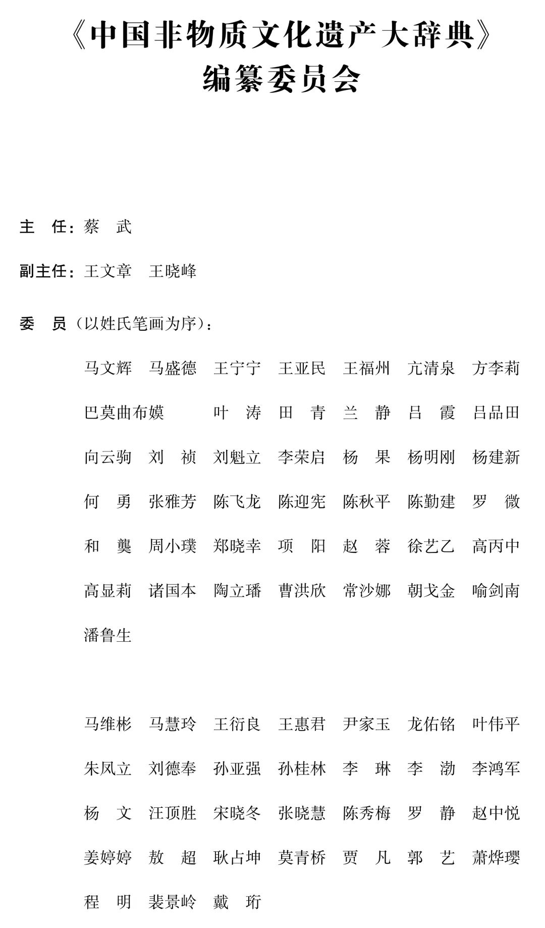 from clipboard